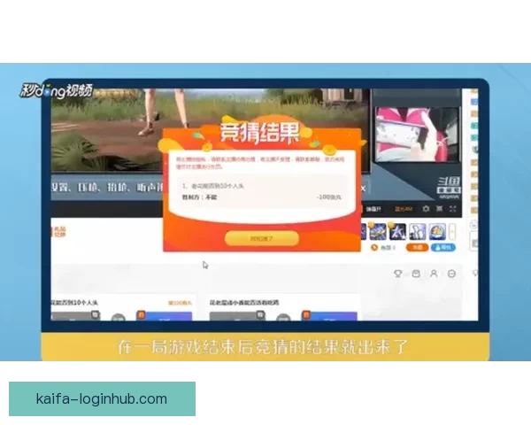 体育竞猜投注全攻略从入门技巧到稳健策略全面提升盈利机会