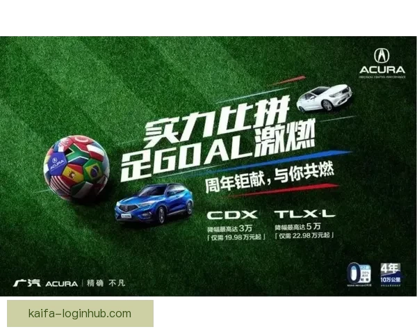 畅享世界杯激情挑战 玩转竞猜游戏助你赢大奖