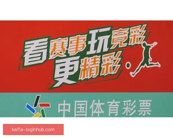 燃情世界杯来袭，参与竞猜赢大奖活动火热开启