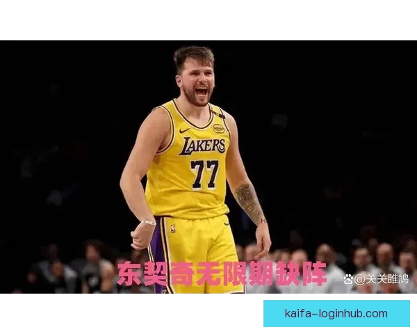 詹姆斯谈东契奇受伤与雷霆首节强势表现：我们遭遇重创