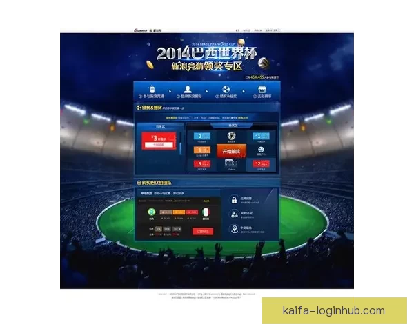 世界杯足球竞猜全攻略 提升你的预测准确度与投注技巧