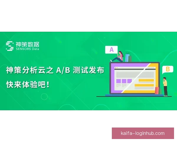 聚焦体育竞猜数据分析与赛事走势研判打造高命中预测策略指南